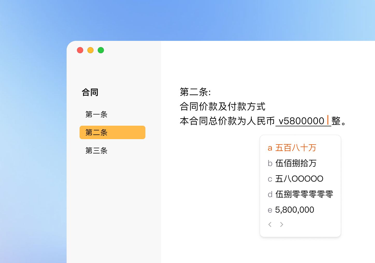 搜狗输入法皮肤功能